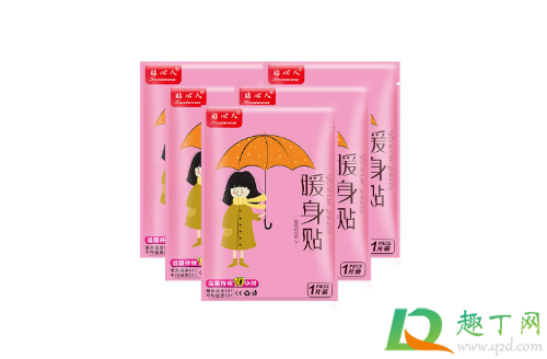 暖宝宝什么时候可以取下来2
