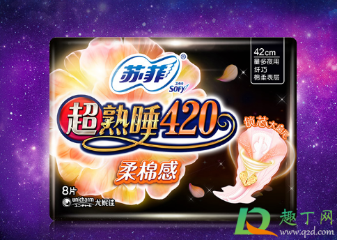 卫生巾品牌排行榜前十名有哪些2