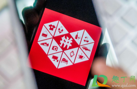 拼多多摇现金靠谱不能不能提现2