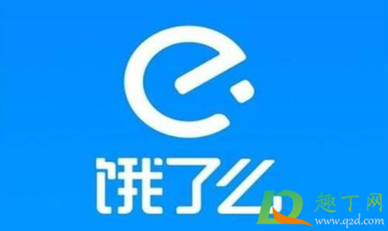 88VIP饿了么转赠有风险吗2