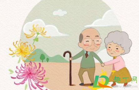2021年重阳节下葬好吗2
