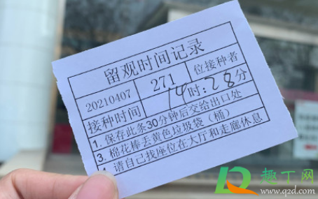 为什么打科兴不打国药2