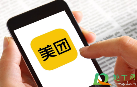美团众包冬天单的价格高吗2