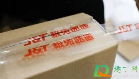 极兔速递为什么在菜鸟裹裹上没有2