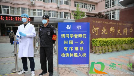 ​2021年开学还会封校吗2