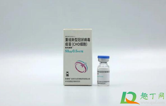新冠疫苗三针在哪打2
