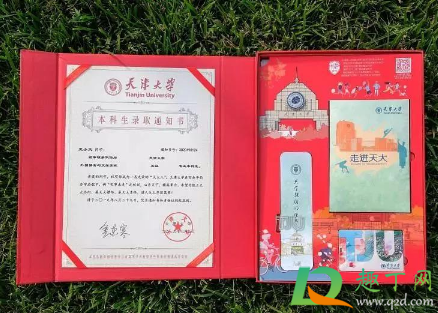 2021高考完收到大学录取通知书后可以不去吗2