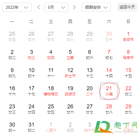 2022小满是几月几日2