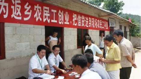返乡创业补贴在什么地方申请20212