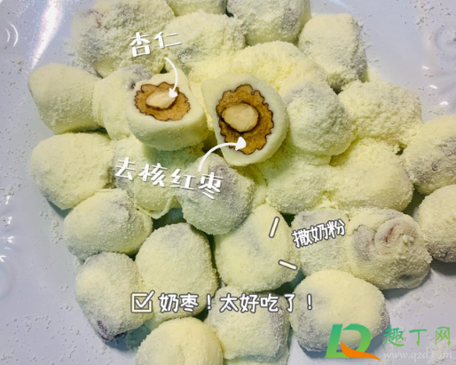 ​奶枣放一天为什么变硬2
