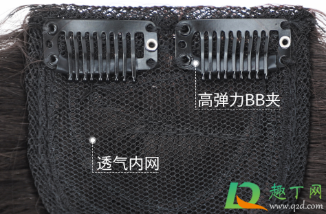 垫发片是真人头发吗2