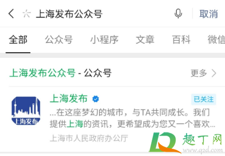 打了新冠疫苗在手机上能查到吗2