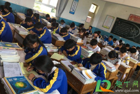 2021年中秋放假怎么补课2