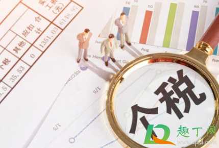 湖北退税什么时候开始20212