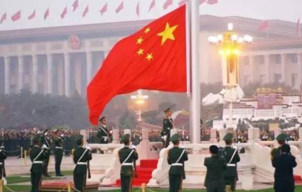 7月1日天安门广场有升国旗吗20212