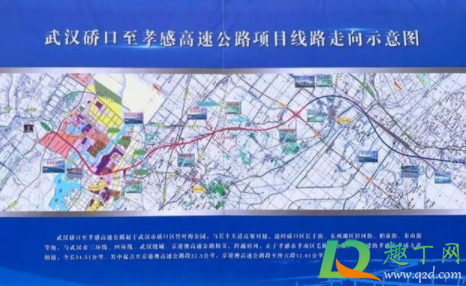 硚孝高速二期什么时候通车2