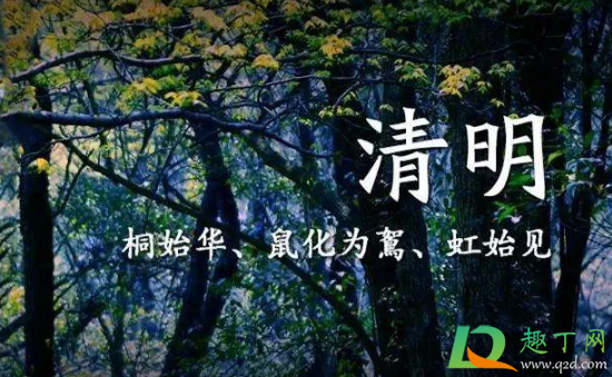 清明节扫墓先去爷爷坟还是父亲坟 2