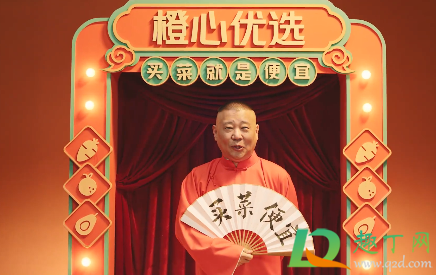 橙心优选领现金每天只能点两次吗2