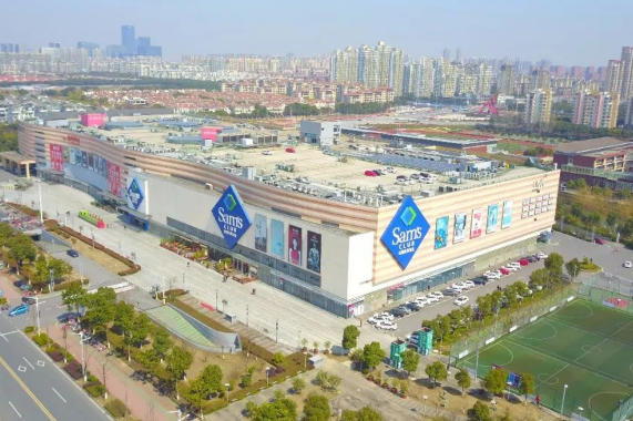 山姆会员卡异地可以用吗2