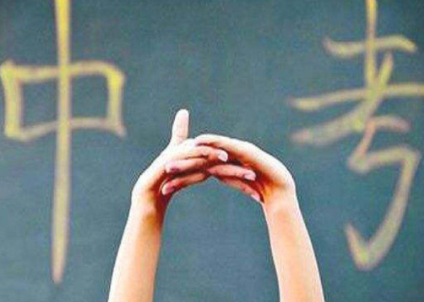 北京中考什么时候出分20212