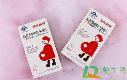 叶酸片一天中什么时候吃最好2