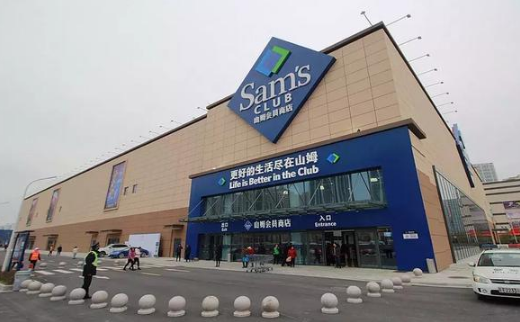 山姆会员卡可以带家人一起进去吗2