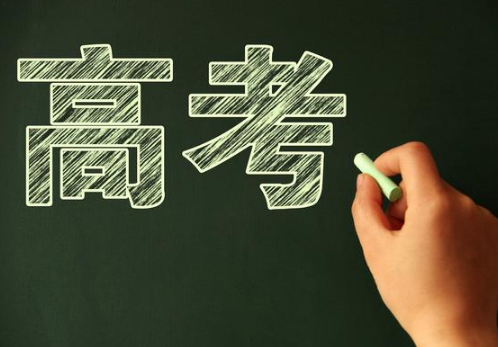 2021年高考完可以出省吗2
