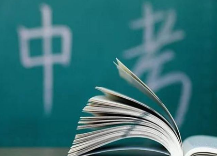 2021年中考衣服有什么要求能有字吗2