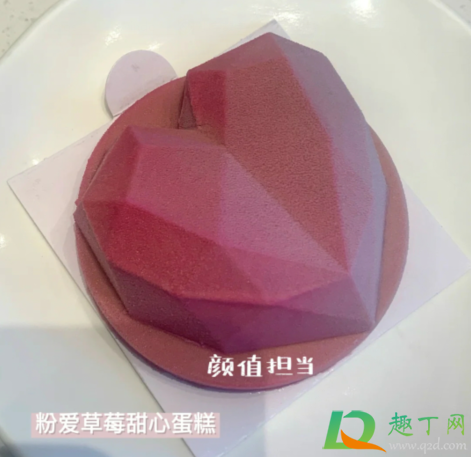 星巴克粉爱草莓甜心蛋糕多少钱一个2