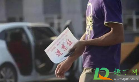 2021年可以办长期进京证吗2