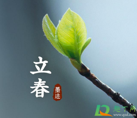 2021年躲春怎么躲2