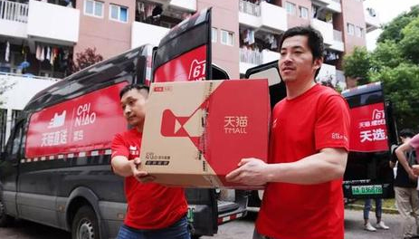 天猫直送是什么快递2