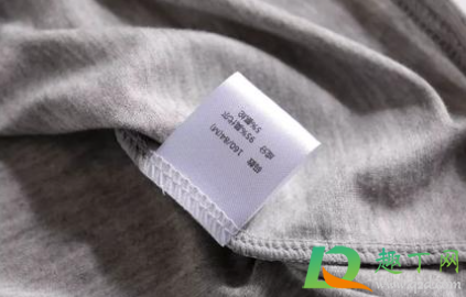 现在好多衣服都没有商标什么情况2