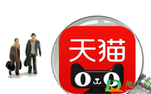 天猫超市退款会影响信誉吗2