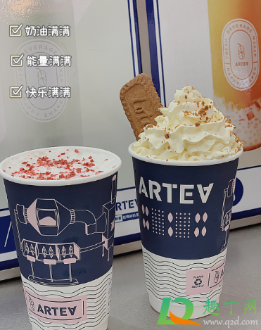 ARTEA奶茶是什么品牌2