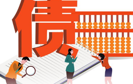 欠了一身债能否提取公积金2