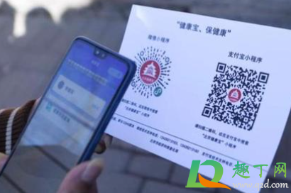 进京核酸检测证明需要纸质版吗2