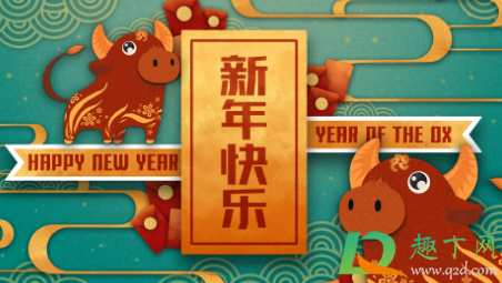 2021春节幼儿园什么时候放假2