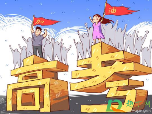 2021高考和二本线差一分可以上二本的学校吗2