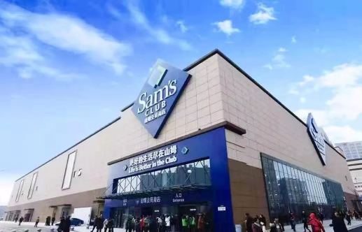 山姆会员卡京东买还是实体店买2