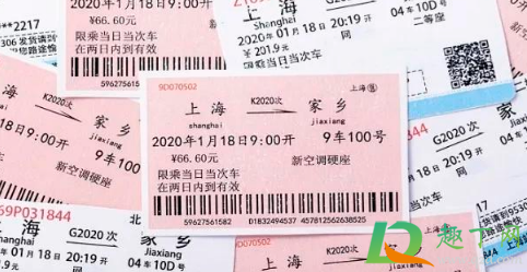 候补购票太坑了怎么回事20232