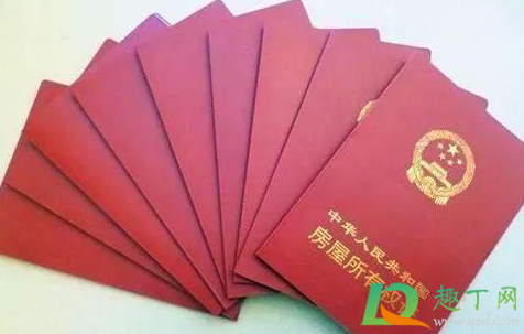 什么情况下房产查不到2