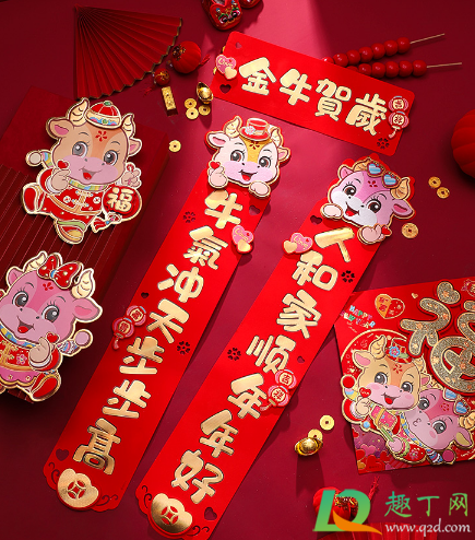 春节对联贴反了能重新贴吗2