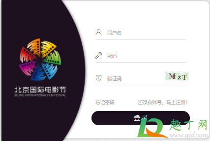 北京国际电影节志愿者怎么报名20212