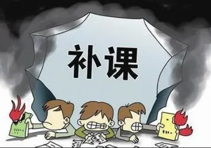 该上高一的孩子需要补课吗20212