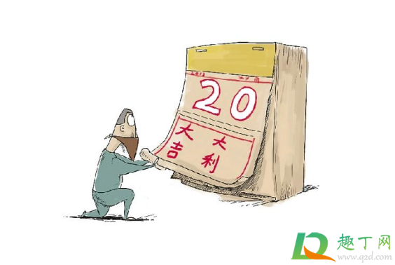 2021年5月份有哪些好日子2