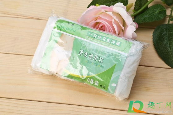 一次性内裤穿一次就扔吗2