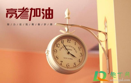 高考查分是晚上10点吗2