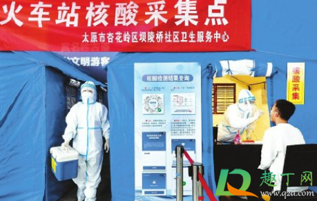坐火车必须是纸质的核酸检测2