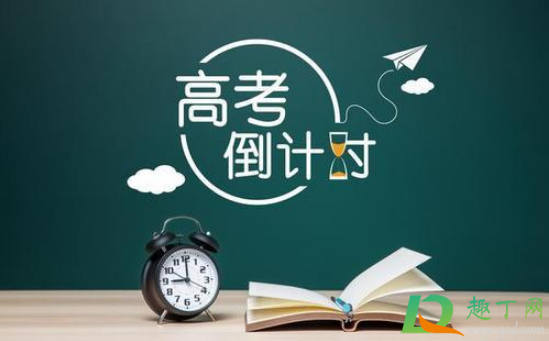 高考查分是不是越高越先查到2